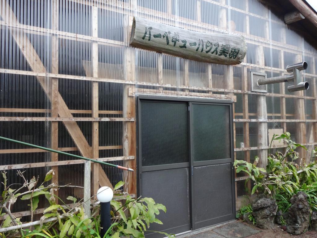 Funamiso Hotel ฮาจิโจ ภายนอก รูปภาพ